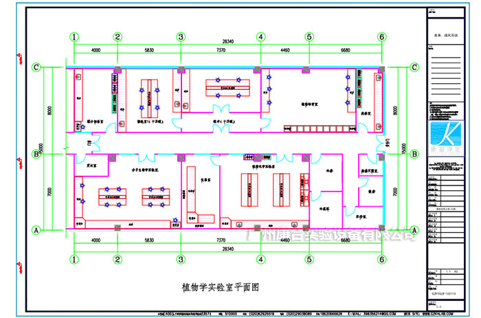 植物實驗室規劃設計方案